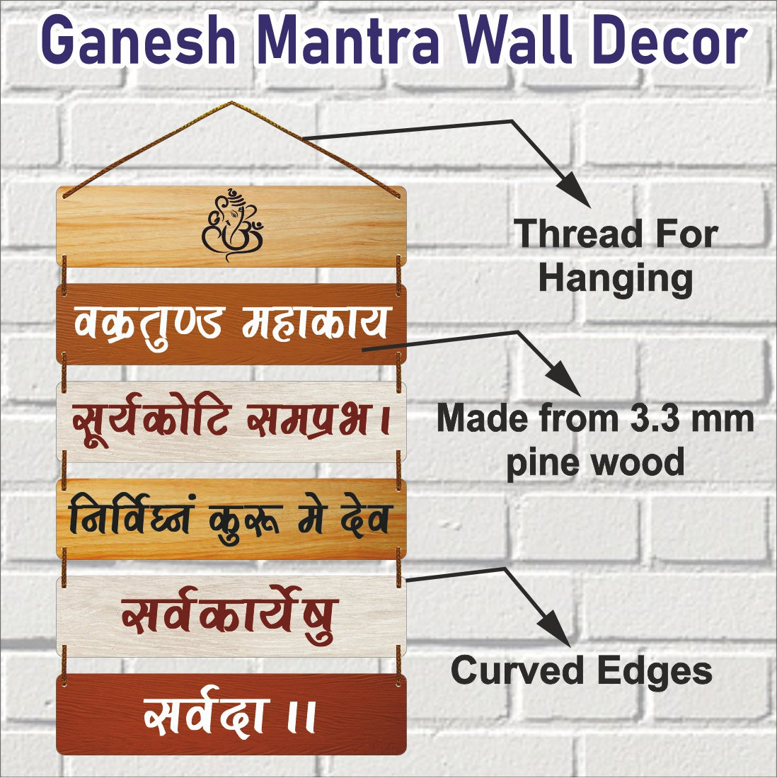 Ganesh Mantra Wooden Wall Hanging Decor