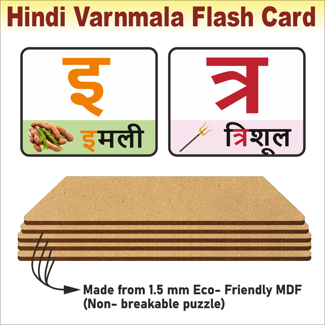 Wooden (MDF) Hindi Vowels and Consonants Learning Flash card