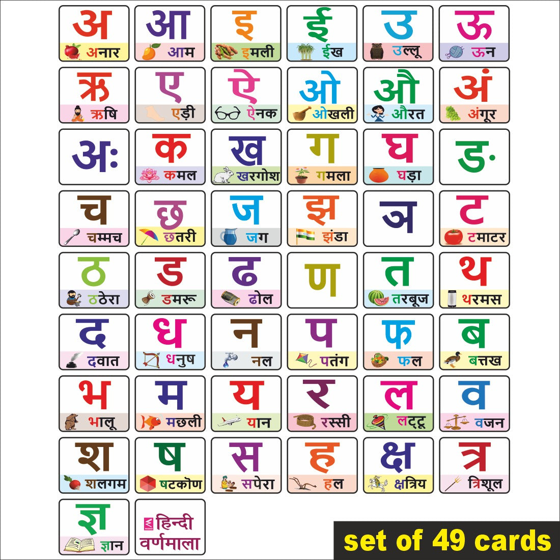 Wooden (MDF) Hindi Vowels and Consonants Learning Flash card