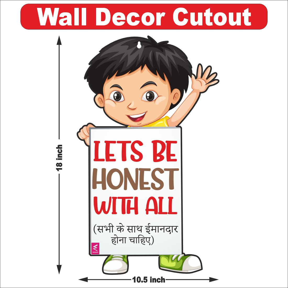 Wooden(MDF) Wall Decor Cutout for kids- Lets be honest -Learning through Fun design - 12*18 inch
