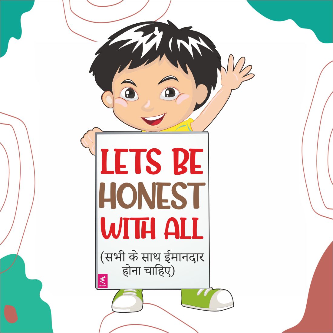 Wooden(MDF) Wall Decor Cutout for kids- Lets be honest -Learning through Fun design - 12*18 inch