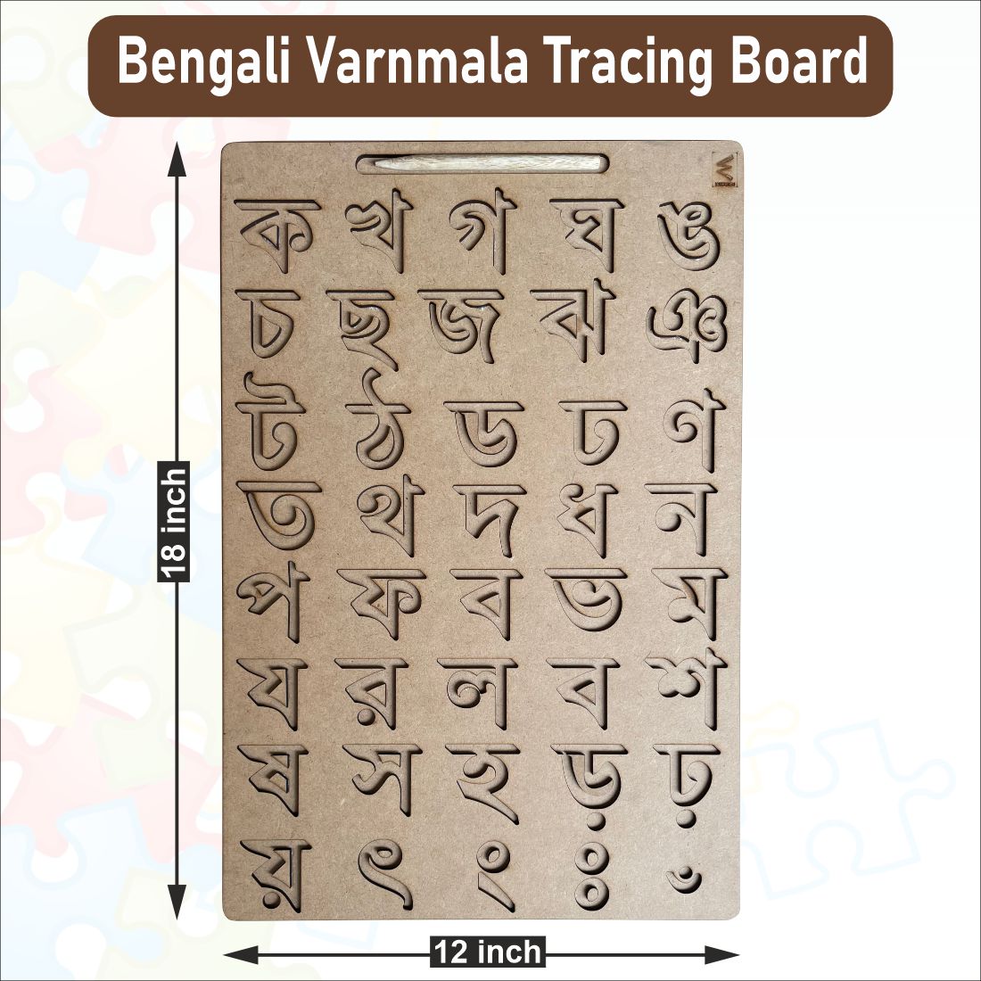 Wooden Bengali Consonants Tracing board- 12*18 inch for kids