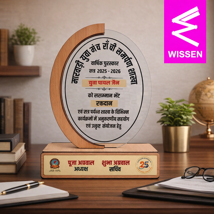 Custom Acrylic- Wood Combined trophy Oval Shape