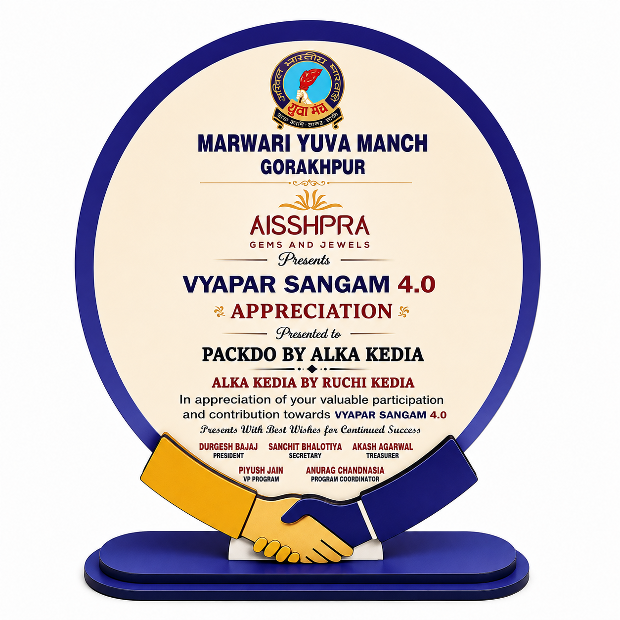 Elegant Appreciation Memento – Vyapar Sangam 4.0- Both SIde Memneto - MDF- 10 inch - Double Layer