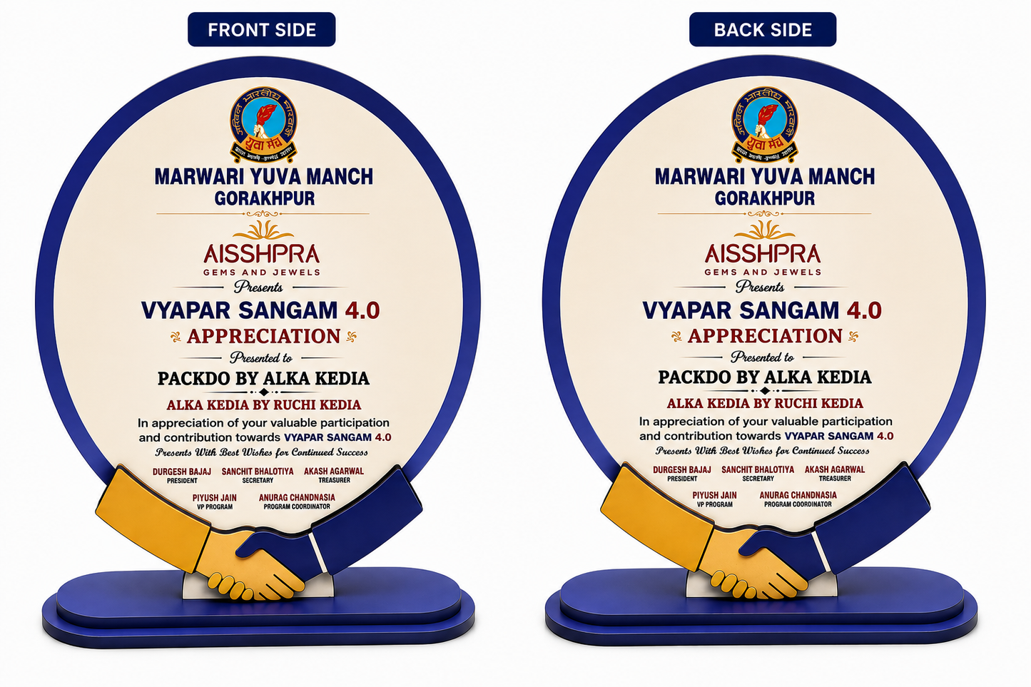 Elegant Appreciation Memento – Vyapar Sangam 4.0- Both SIde Memneto - MDF- 10 inch - Double Layer