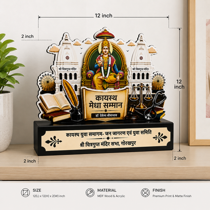 Kayasth Medha Honor MDF Memento- 12 inch -  2 Layers