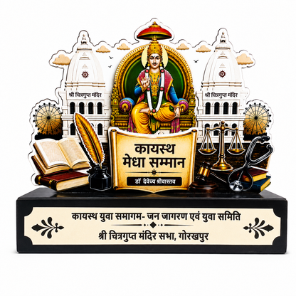 Kayasth Medha Honor MDF Memento- 12 inch -  2 Layers