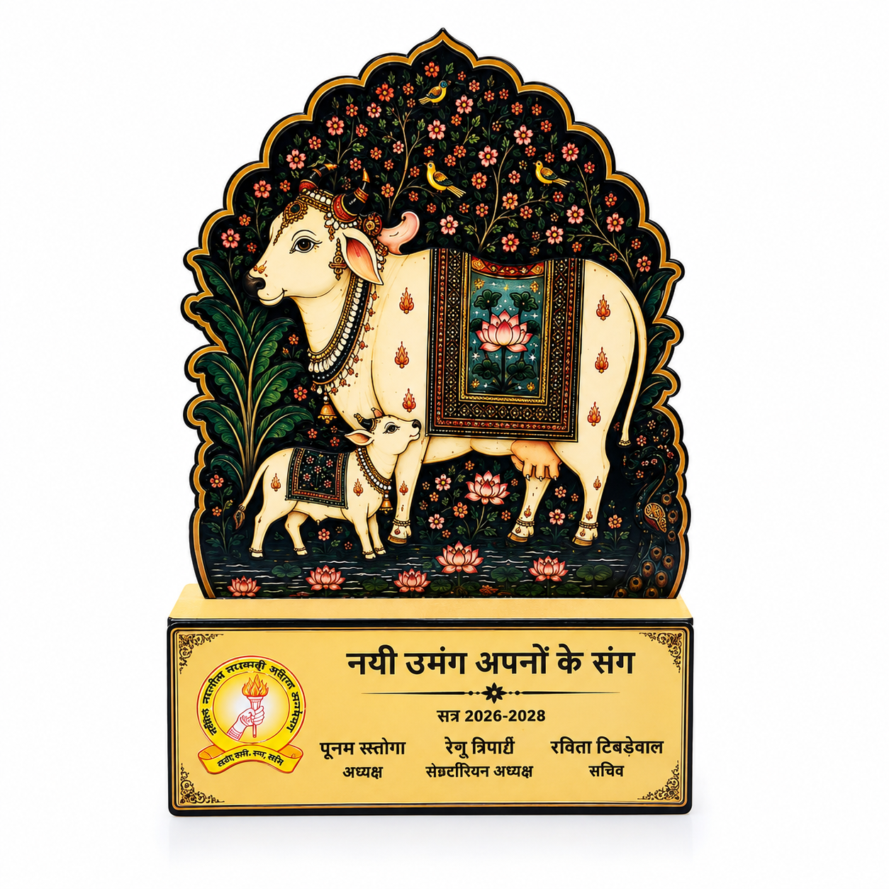 Indian Folk Art Premium Memento MDF Cow & Calf Memento - 9 inch
