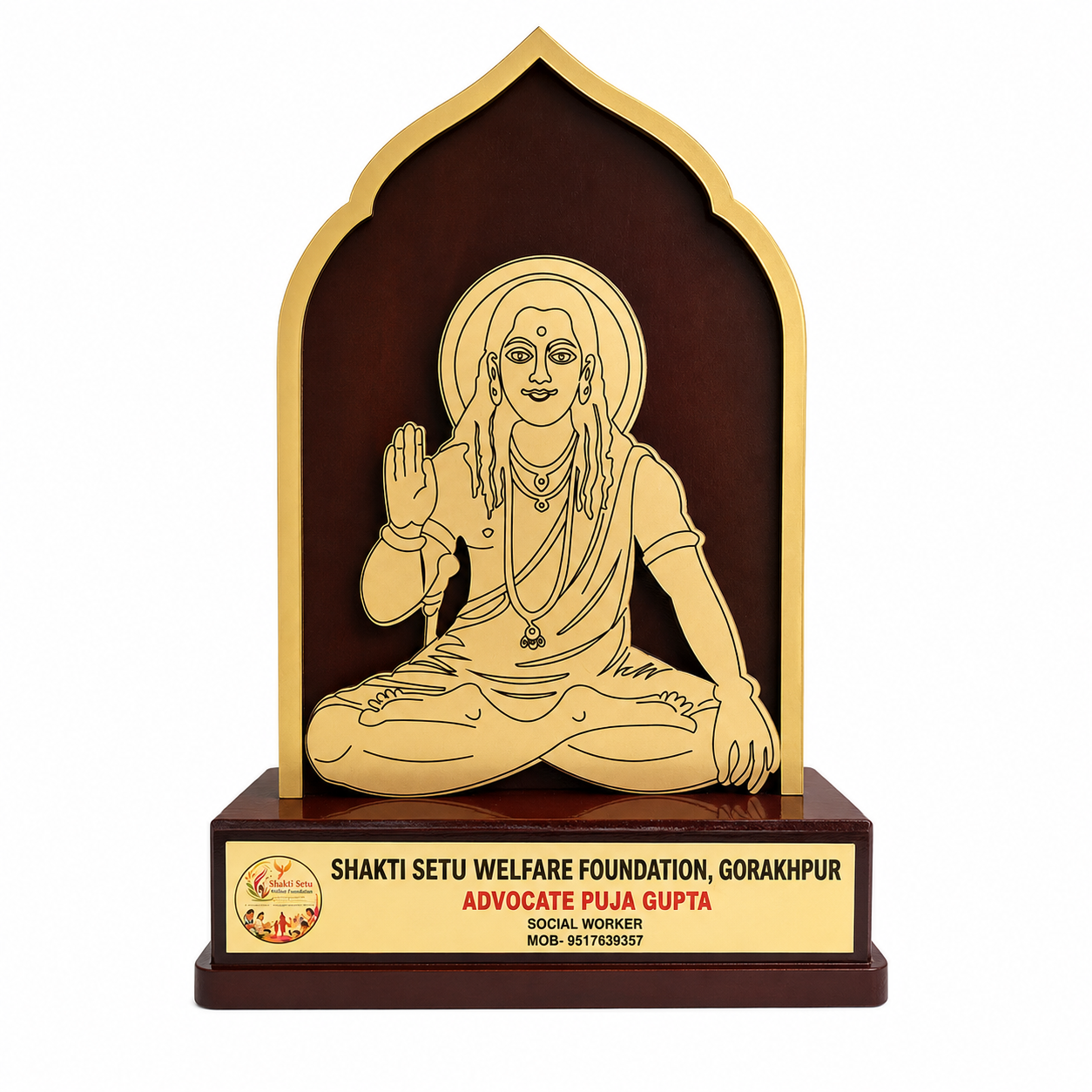Premium Spiritual Wooden Memento – 2-Layer Brown & Gold Wooden Award