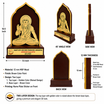Premium Spiritual Wooden Memento – 2-Layer Brown & Gold Wooden Award