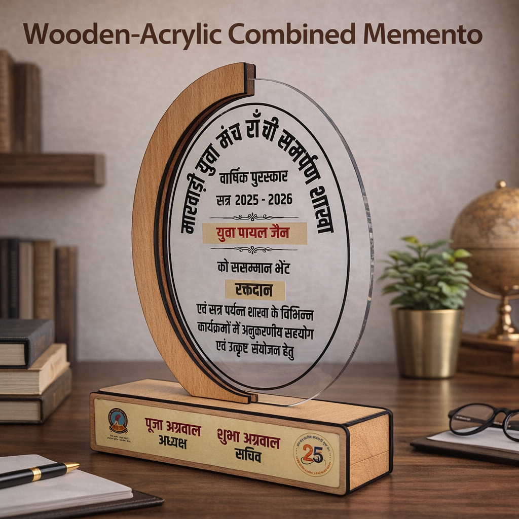Custom Acrylic- Wood Combined trophy Oval Shape