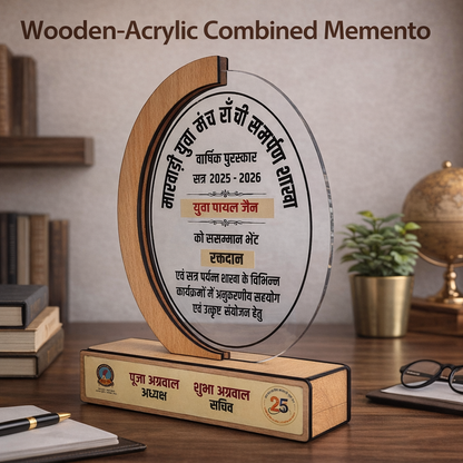 Custom Acrylic- Wood Combined trophy Oval Shape