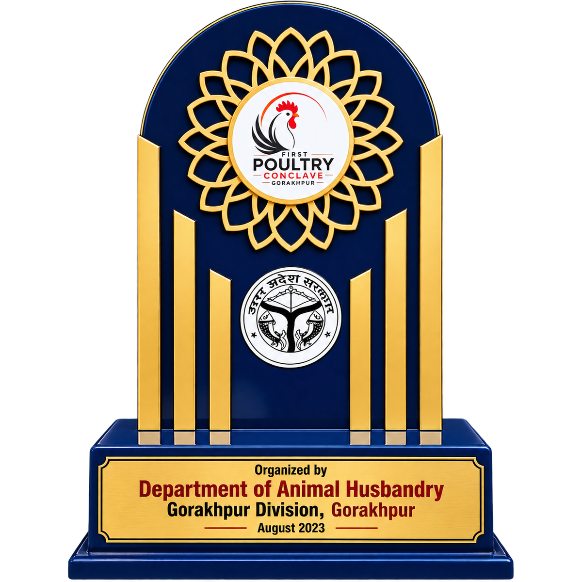 Premium Royal Blue Recognition Trophy- Wooden - 10 inch