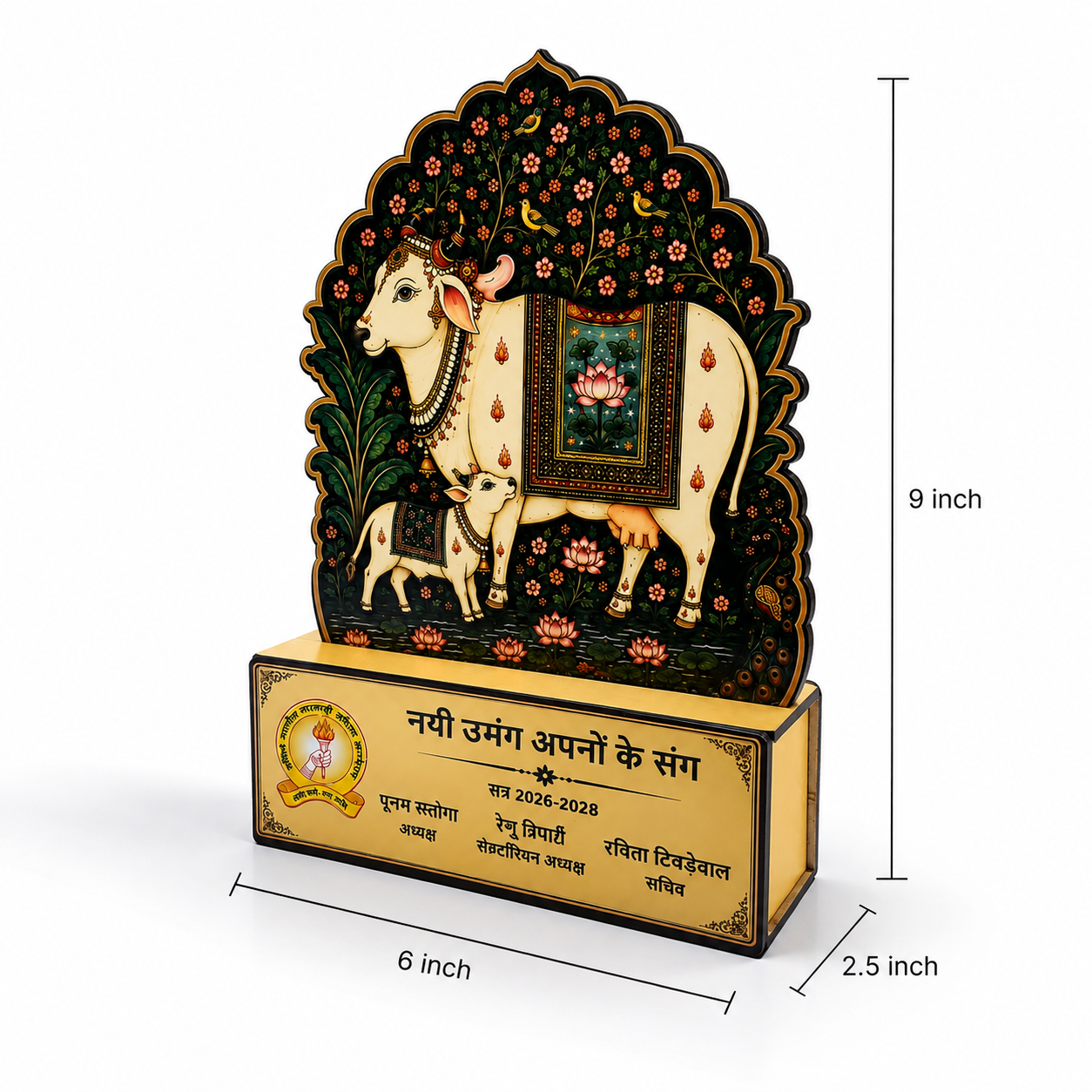 Indian Folk Art Premium Memento MDF Cow & Calf Memento - 9 inch