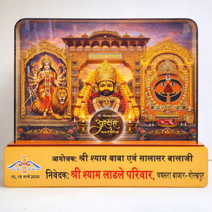 Custom Acrylic- MDF Memento Design