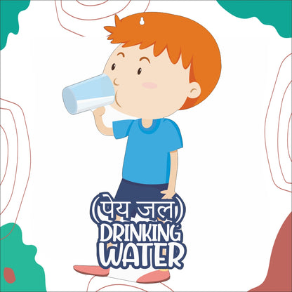 Wooden(MDF) Wall Decor Cutout for kids- Drinking Water -Learning through Fun design - 12*18 inch