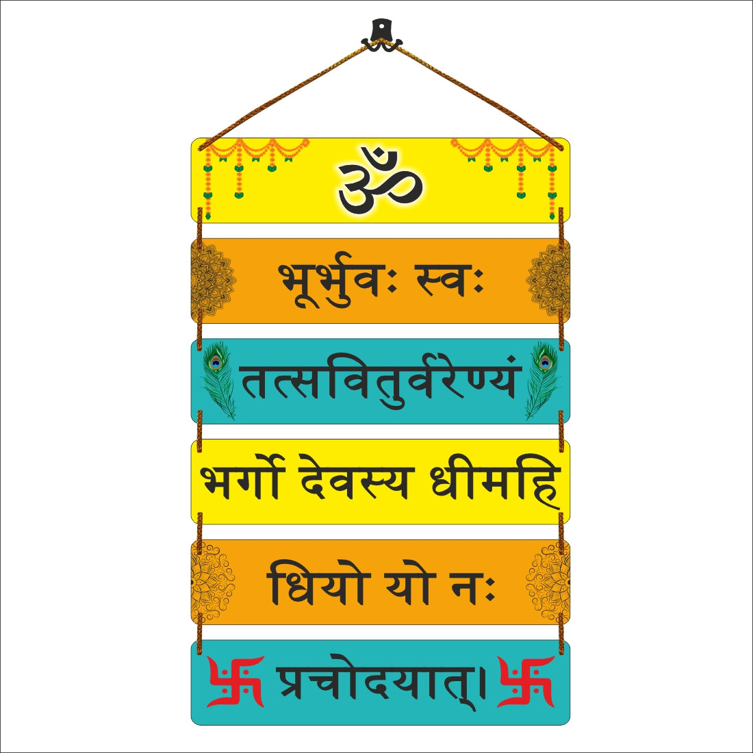 Gayatri Mantra Wooden Wall Hanging Decor