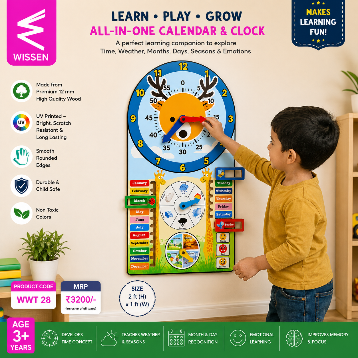 Wooden Jungle Safari Wall Calendar Wall Game
