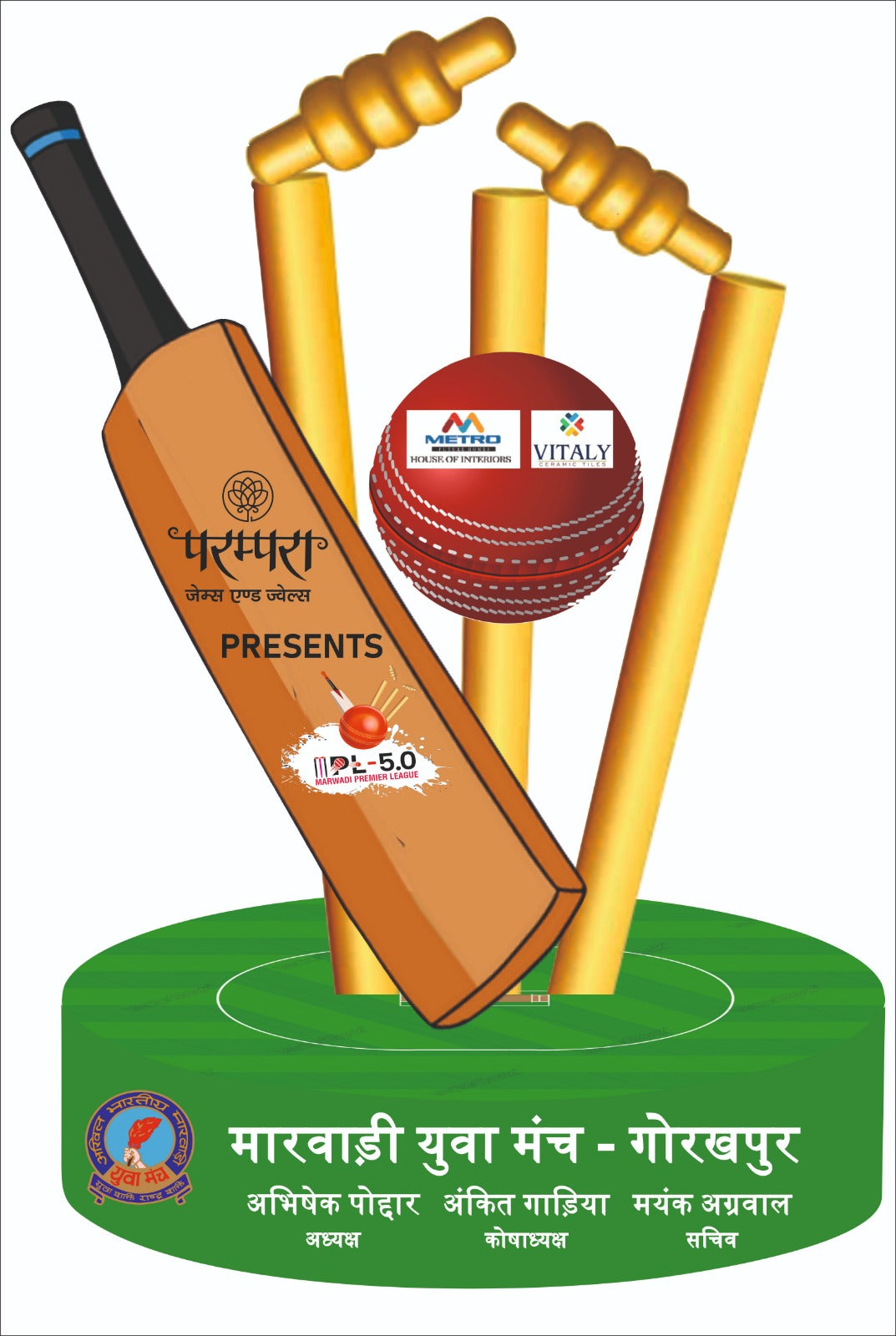 Wooden/ MDF Awards/ Trophies/Mementos Customised Design