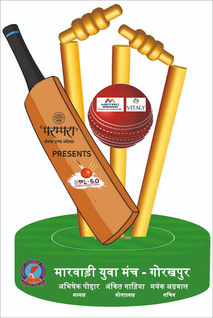 Wooden/ MDF Awards/ Trophies/Mementos Customised Design