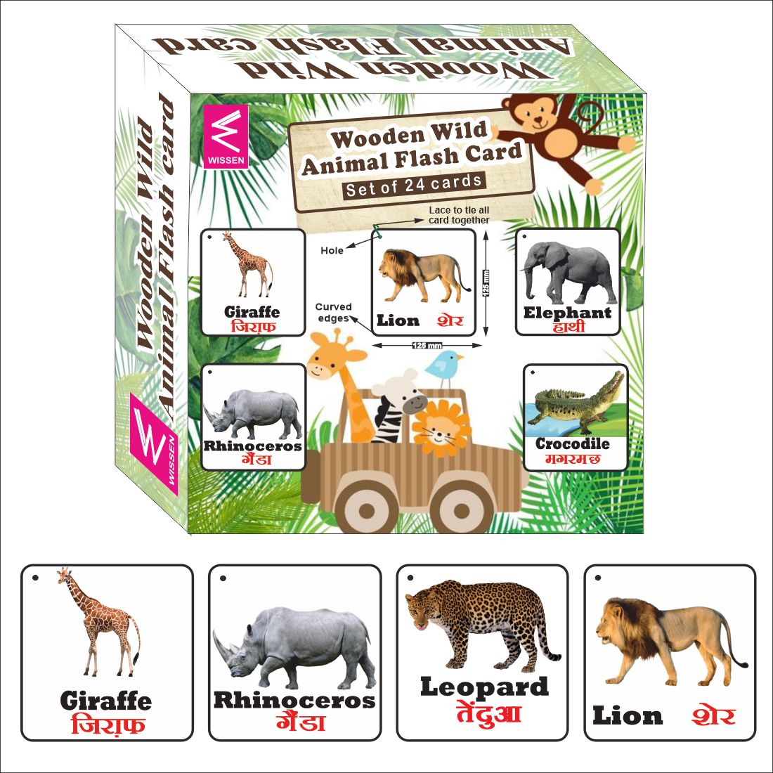 Wooden (MDF) Wild Animals  Learning Flash card with lacing thread.