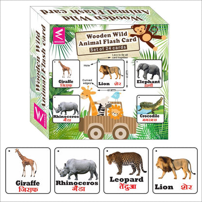 Wooden (MDF) Wild Animals  Learning Flash card with lacing thread.