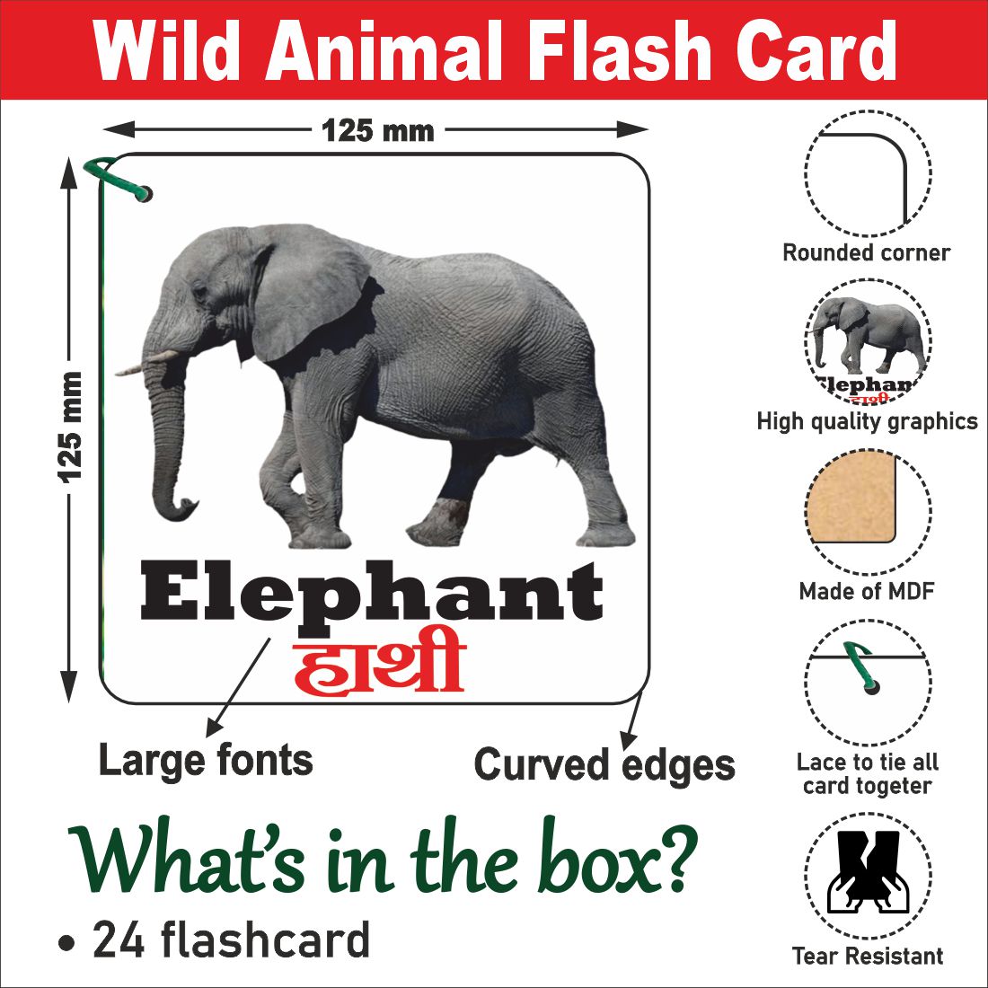 Wooden (MDF) Wild Animals  Learning Flash card with lacing thread.