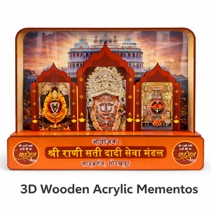 Custom Acrylic- MDF Memento Design
