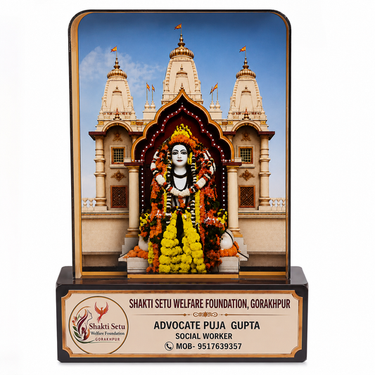 Gorakhnath Mandir Memento Design - Wooden+Acrylic Combination